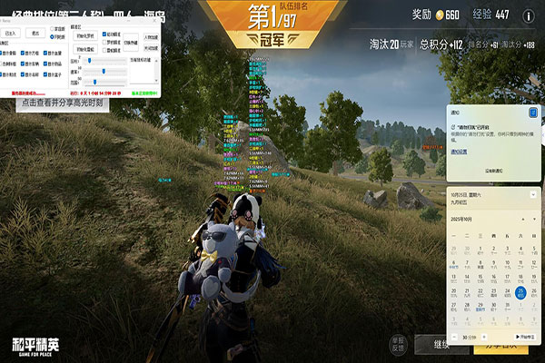 CF玩步枪辅助瞄准透视自瞄效果